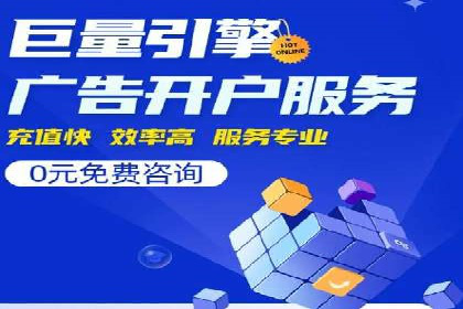 百度平台推广案例：跨行业营销的成功经验