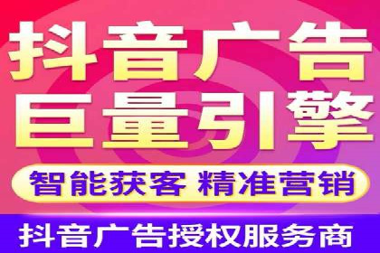 揭秘今日头条信息流广告的转化路径