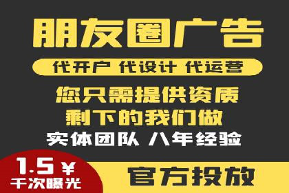 知乎信息流广告如何玩转数据驱动——案例解读